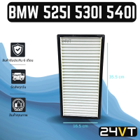 กรองแอร์ บีเอ็มดับเบิ้ลยู 525I 530I 540I BMW 540I 530I 525I อากาศ กรองอากาศ กรอง ไส้กรองอากาศแอร์ ไส้กรองแอร์ ไส้กรอง ฟิลเตอร์แอร์ กรองฝุ่น กรอง