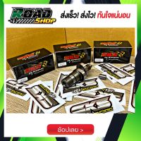 แคมแต่ง125Led-msx SKS Racing แท้ๆ ใส่รุ่น 125วาฬ led-msx รับประกันแรงทุกตัว!!!! การันตีความแรง นาทีทองซื้อแคม ((แถมฟรี สติกเกอร์SKS)) ติดรถจ๊วดๆ