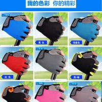 ◆♦┅ Half Finger Outdoor Sports Cycling Mens and Womens Gloves Mountaineering Driving Shock Absorption Anti Slip Breathable Gloves