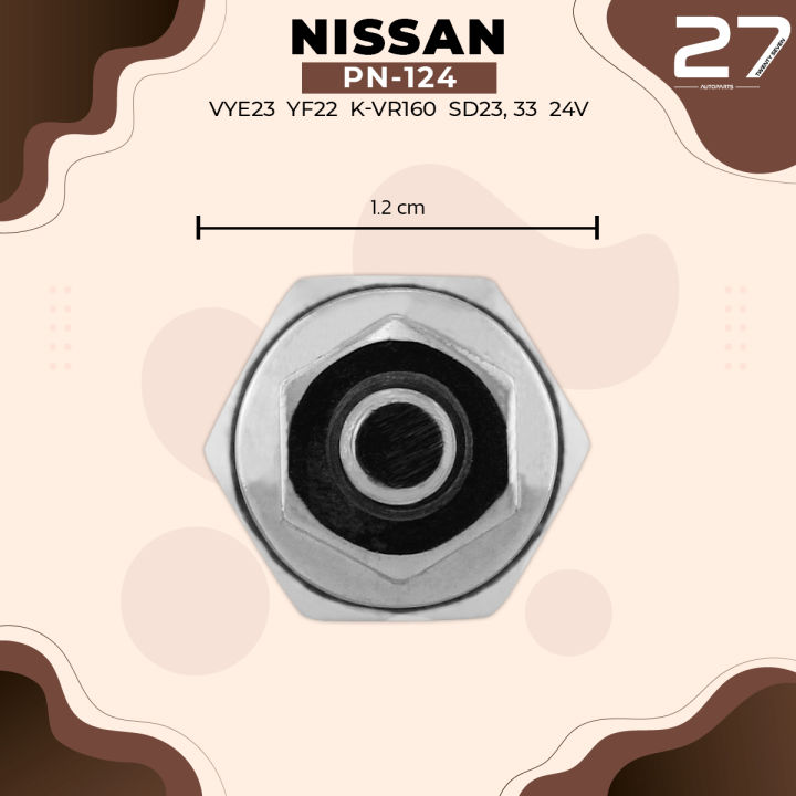 หัวเผา-pn-124-nissan-sd23-sd25-sd33-atlas-ตรงรุ่น-23v-24v-top-performance-japan-นิสสัน-hkt-11065-t8201-11065-t8203