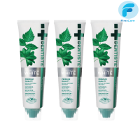 (แพ็ค 3ชิ้น)DentistePremium White Toothpaste Tube 100g. ยาสีฟัน  ไวท์เทนนิ่ง แบบหลอดบีบ เดนทิสเต้ [FRC]