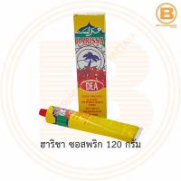 ฮาริชา ซอสพริก 120 กรัม Harissa Hot Sauce 120 g.