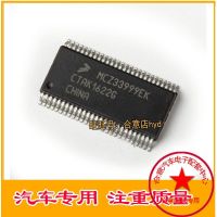 1PCS MCZ33999EK HSSOP-54 MCZ33999 SSOP-54 33999 SSOP