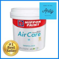 สีน้ำทาภายใน NIPPON PAINT AIR CARE BASE C กึ่งเงา 2.5 แกลลอนINTERIOR WATER-BASED PAINT NIPPON PAINT AIR CARE BASE C SEMI-GLOSS 2.5GAL **ราคาดีที่สุด**