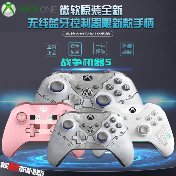 Microsoft xbox onex wireless handle Xbox Series S/X mobile phone war
