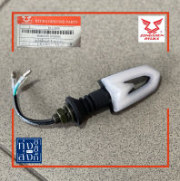 ชุดไฟเลี้ยว LED (มีให้เลือกข้างซ้าย และข้างขวา) ริวก้า คลาสสิค คัพ Ryuka Classic Cub TurnSignal Light