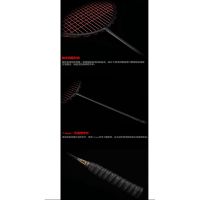 GY Carbon fiber black offensive badminton racket, ultra light 6U 72g,Max 30lbs，羽毛球拍