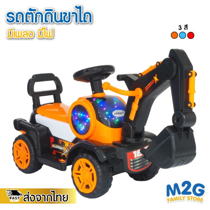 m2g-รภขาไถ-รถตักดิน-รถขาไถตักดิน-รถของเล่นสำหรับเด็กผู้ชาย-มีเพลง-มีไฟ-1817