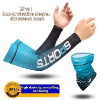 2Pcs Set Sun UV Protection Long Gloves Hand Protector Cover Arm Sleeves Ice Silk Sleeves Outdoor Arm Cool Sport Cycling