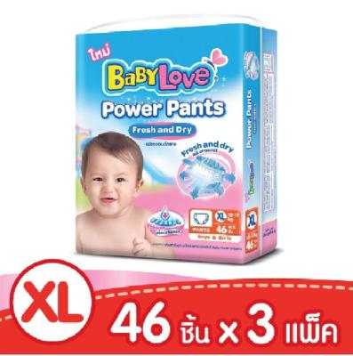 BabyLove เบบี้เลิฟ รุ่น Power Pants พาวเวอร์ แพ้นส์ เฟรช แอนด์ ดราย กางเกงผ้าอ้อมสำเร็จรูป ** SIZE XL ** สินค้ายกลังราคาถูก (3แพ้ค) **