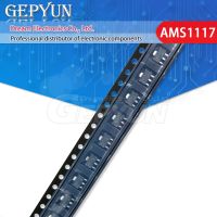 10PCS AMS1117 series AMS1117CD-1.2V AMS1117CD-1.5V AMS1117CD-1.8V AMS1117CD-2.5V AMS1117CD-3.3V AMS1117CD-5.0V AMS1117CD-ADJ  WATTY Electronics