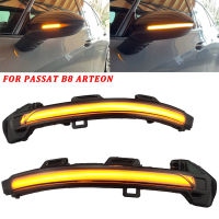 สำหรับโฟล์คสวาเกนสำหรับ VW P Assat B8 2015-2020สำหรับ Arteon สุดยอด LED ไฟกระพริบแบบไดนามิกเลี้ยวแสงด้านข้างกระจกมองหลังแสง