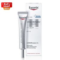 ยูเซอริน ลดริ้วรอยรอบดวงตา เข้มข้น 3 เท่า ขนาด 15 ml [Eucerin Hyaluron 3X Filler Eye Cream ]