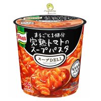 Japanese food⚡( X 1) Knorr Soup DELI Cup Pasta ซุปกึ่งสำเร็จรูป อร่อยง่ายๆ แค่ชงใส่น้ำร้อน จากญี่ปุ่น อาหารญี่ปุ่นสําเร็จรูปRipeTomatoPasta