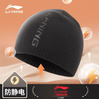 Li Ning beanie อบอุ่นหูป้องกันถักหมวกฤดูหนาวหูปกเย็นสุทธิคนดังชายแนวโน้มอเนกประสงค์รุ่นเกาหลีของผู้หญิงหมวกเย็น