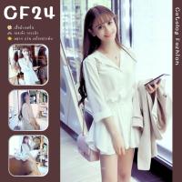 ꕥCatalog Fashionꕥ เดรสเชิ้ตคอปกแขนสามส่วน มีกระดุมหน้า เอวเป็นสม๊อคยางยืด