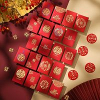 50pcs Chinese Red Envelope for New Year Hongbao Lucky Money 2023 New Year Spring Festival Wedding Red Packet Envelope Bag