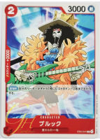 One Piece Card Game [ST01-011] Brook (Common)