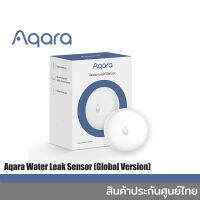 Aqara Water Leak Sensor (Global Version) อุปกรณ์ตรวจจับน้ำรั่วตามจุดต่างๆภายในบ้าน สินค้าประกันศูนย์ไทย