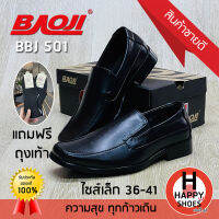 ?ส่งเร็ว?ส่งด่วน✨รองเท้าคัทชูหนังชาย (ไซส์ 36-41) BAOJI รุ่น BBJ501 Handsome and elegant หล่อ เท่ สบายเท้า