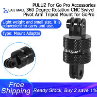 【support】 PULUZ สำหรับ Go Pro อุปกรณ์เสริมองศาหมุน CNC หมุน Pivot Arm ขาตั้งกล้องสำหรับ HERO5 /4 /3 + /3/2/1กล้อง