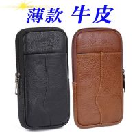 Thin genuine cowhide mobile phone bag wearing belt bag waist bag 6 inches 6.3 inches 6.5 inches 6.7 inches multifunctional construction site man