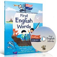 * Collins First คำภาษาอังกฤษ La เด็ก CD 100-300ภาษาอังกฤษ Word Book