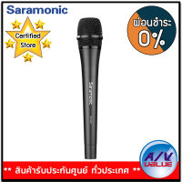 Saramonic SR-HM7 Unidirectional Dynamic Cardioid Microphone ไมโครโฟน - ผ่อน 0% By AV Value