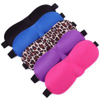 【cw】 Travel Rest 3D Eye Mask Sleeping Eye Mask Cover For Health Care To Shield The Light Eyeshade Relieve Fatigue Eye Care Tools ！