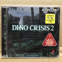 แผ่นแท้ [PS1] Dino Crisis 2 (Japan) (SLPM-86627 | 87234)