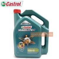 CASTROL น้ำมันเครื่อง MAGNATEC 10W-40 (4 ลิตร) สำหรับรถที่ใช้เชื้อเพลิงและแก๊ส CNG/NGV/LPG