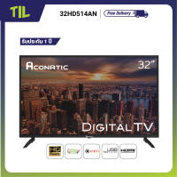 Aconatic ดิจิตอลทีวี HD ขนาด 32 นิ้ว รุ่น 32HD514AN (รับประกันศูนย์ 1 ปี)