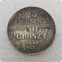 จักรวรรดิรัสเซียโปแลนด์: 25 Kopiejek - 50 Groszy 1844เหรียญที่ระลึกสำเนา-เหรียญสะสมเหรียญจำลอง