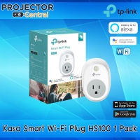 TP-Link Kasa Wi-Fi Smart Plug (HS100 KIT 1 Pack ) สั่งเปิด-ปิด อุปกรณ์ไฟฟ้าผ่านแอพ KASA