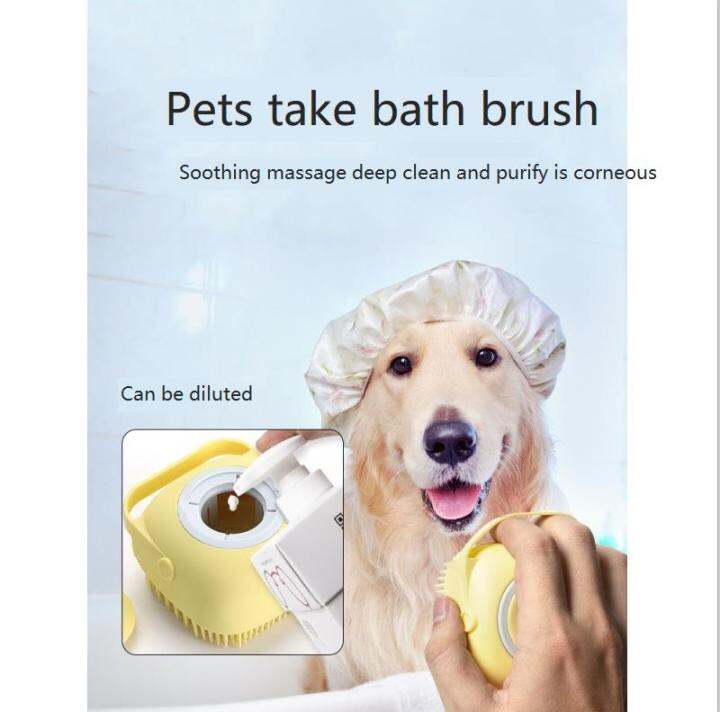 Pet Grooming Shampoo Dispenser Dog Bath Massage Brush Comb Bathroom