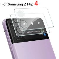 Tempered Glass Camera Film for Samsung Galaxy Z Flip 4 5G Anti scratchCamera Lens Screen Protector for Galaxy ZFlip 4 5G Flip4