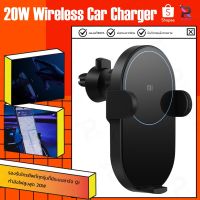 Xiaomi Wireless Car Charger 10W/20W แท่นชาร์จไร้สาย ที่ชาร์จไร้สายในรถ แท่นชาร์จไร้สายในรถ+หัวชาร์จในรถQC4.0