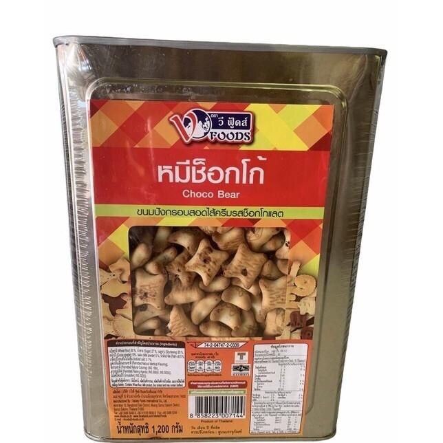 ขายยกบีป-วีฟู้ดส์-หมีช็อคโก้-หมีช็อคโกแลต-1-2-kg-ค่าส่งถูกๆๆ