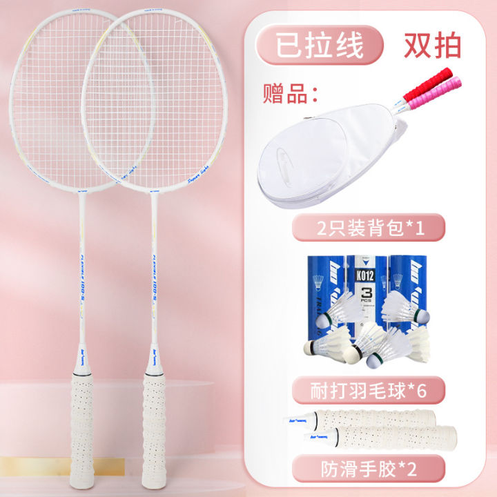 Bo'weiqi Popovich All Carbon Fiber Badminton Racquet 4U5U Ultra Light ...