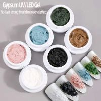 【YP】 AORY Engraved Gel Plaster Effect Gypsum Glue Manicure No Top Coat Decoration