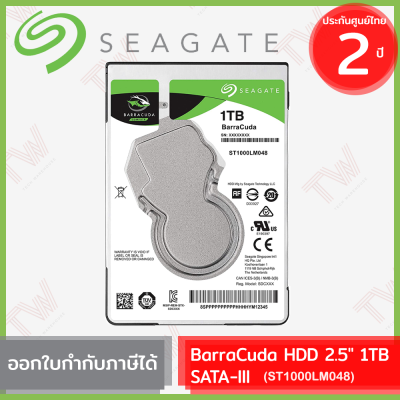 SEAGATE BarraCuda Internal HDD 2.5" 1TB SATA-III (ST1000LM048) ฮาร์ดดิสก์ ของแท้ ประกันศูนย์ 2ปี