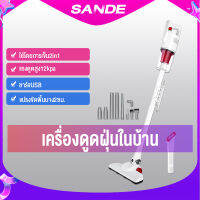 SANDEเครื่องดูดฝุ่นในครัวเรือน เครื่องดูดฝุ่นพลังสูง ถอดออกได้ สารพัดประโยชน์ เครื่องดูดฝุ่นแบบชาร์จไฟได้พัตเตอร์มือถือ 2 in 1