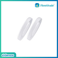 PLENTITUDE : ฝาปิดกรวย / Breast shield cover 1 คู่