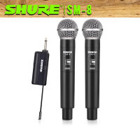 ไมโครโฟนไร้สาย SHURE SM-8แท้ 100%  Wireless Microphone ไมค์ร้องเพลง ไมค์คาราโอเกะ KTV ไมค์ลอย ไมโครโฟนพกพา ไมค์โครโฟน ไมค์ลอยไร้สาย ไมคโครโฟน ไมค์ไร้สาย