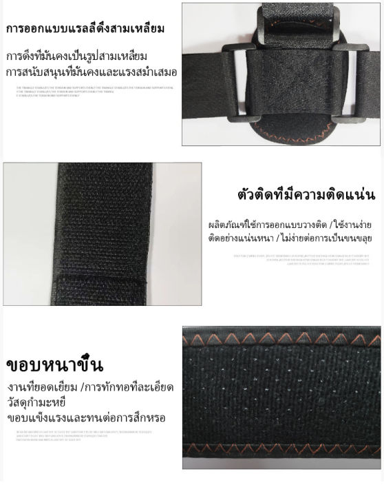 ราคาถูกคุณภาพดี-เข็มขัดพยุงหลัง-เสื้อพยุงหลัง-อุปกรณ์ปรับบุคลิกภาพ-แก้อาการปวดหลัง-ทำให้หลังตรง