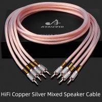 สายลำโพงผสมสีเงินสายลำโพง Hifi พร้อมปลั๊กทรงกล้วยและตัว Y ที่ทำจากคาร์บอนไฟเบอร์หนึ่งคู่คุณภาพสูง