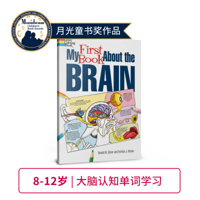 My first book about the brain, 8-14 years old