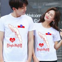 เสื้อคู่รักแฟน2  เสื้อยืดคอกลม เสื้อคู่จำนวน 2 ตัว ส่งสินค้าทุกวัน