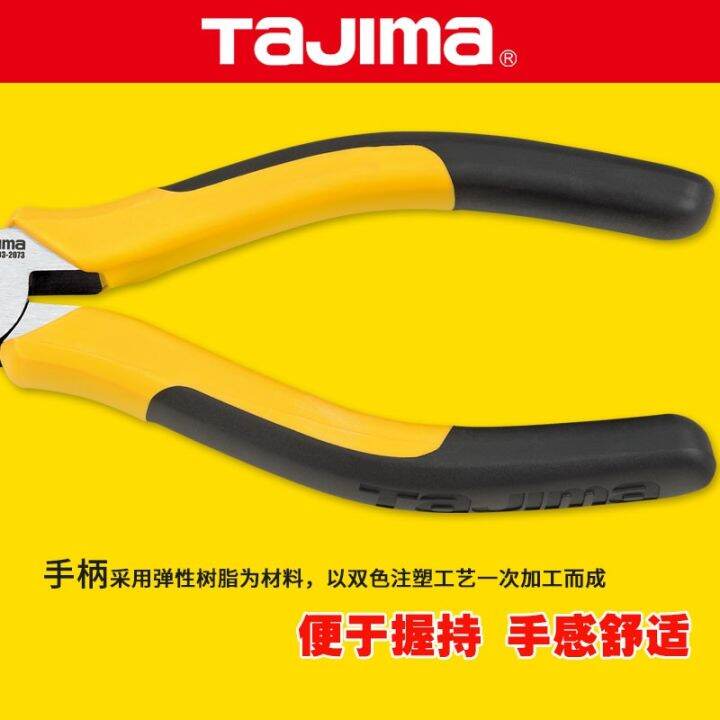 6-8-eccentric-labor-saving-needle-nose-pliers-pointed-pliers