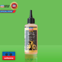 Liqui Moly น้ำมันหล่อลื่นโซ่จักรยานชนิดเปียก BIKE CHAIN OIL WET LUBE